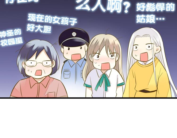 第40话 又打又抱为哪般
