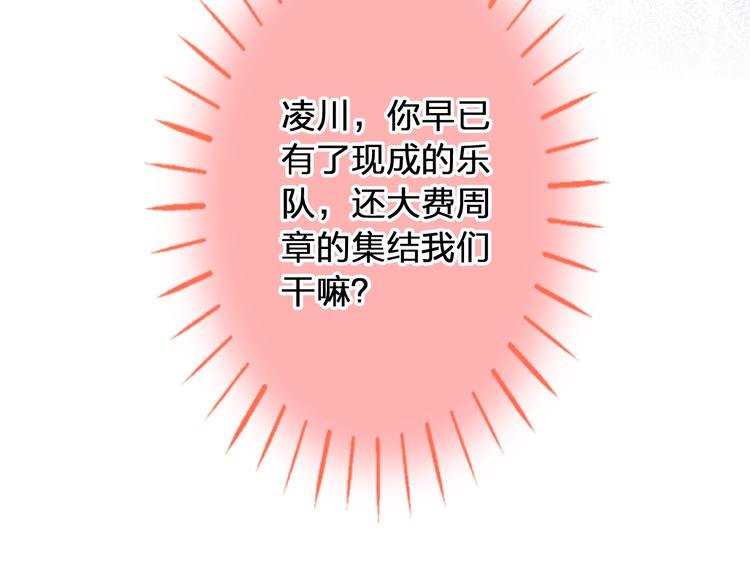第41话 我是冒牌货