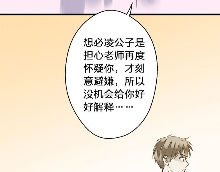第41话 我是冒牌货