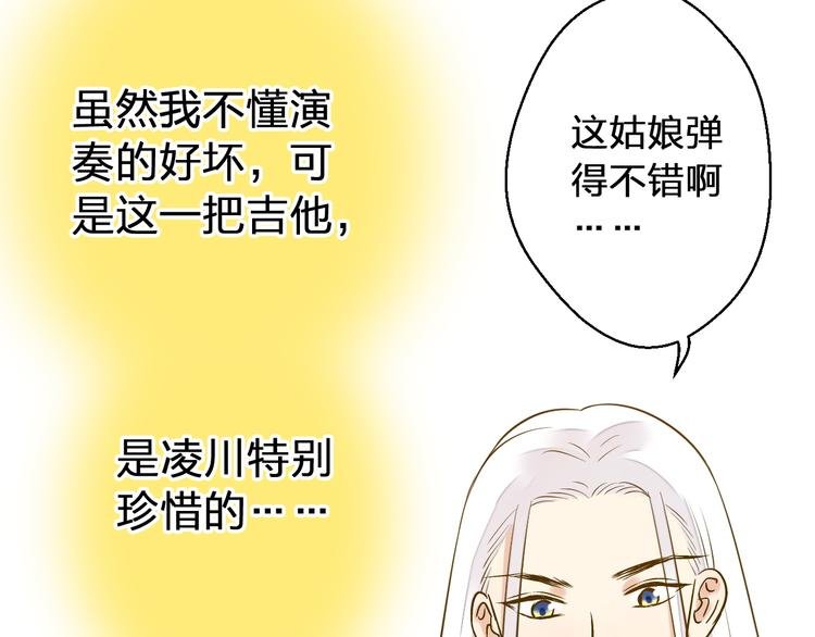 第41话 我是冒牌货