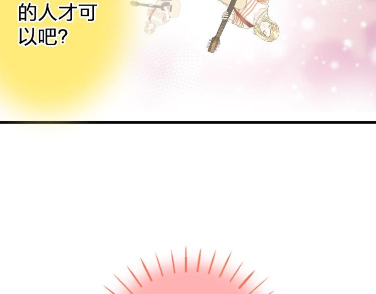 第41话 我是冒牌货