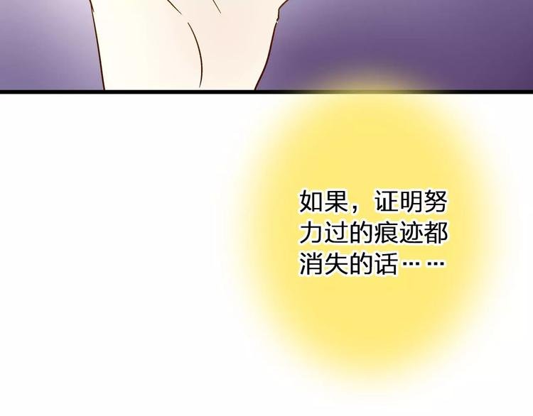 第42话 你一定要相信我