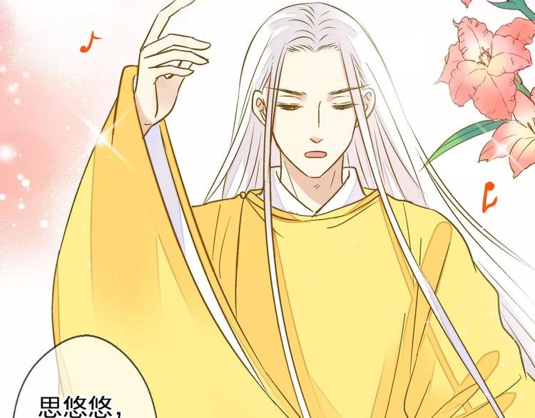 第42话 你一定要相信我