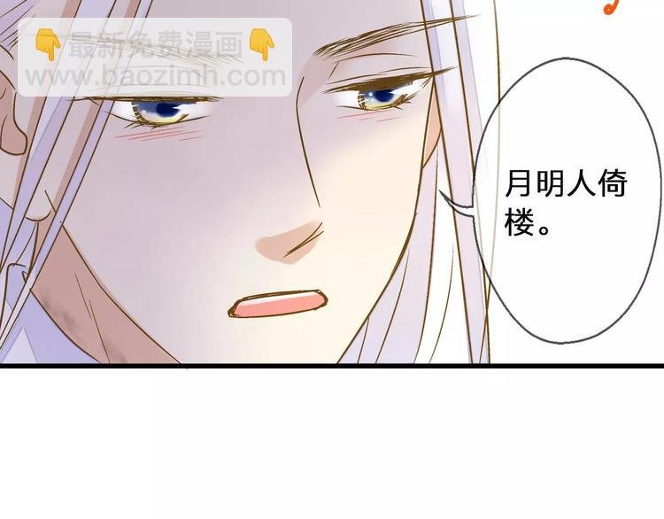 第42话 你一定要相信我