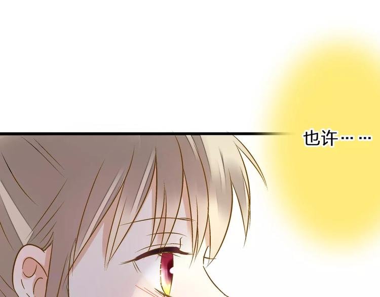 第42话 你一定要相信我