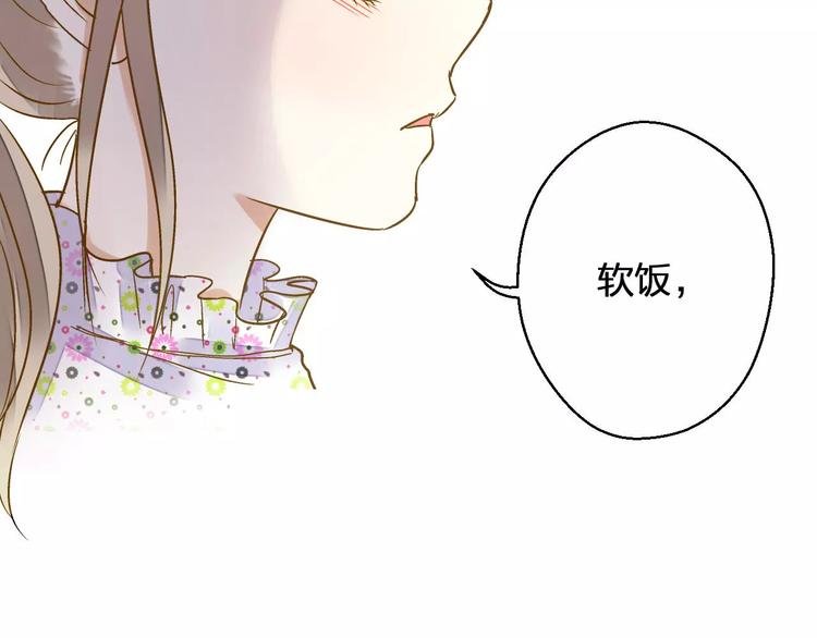 第42话 你一定要相信我