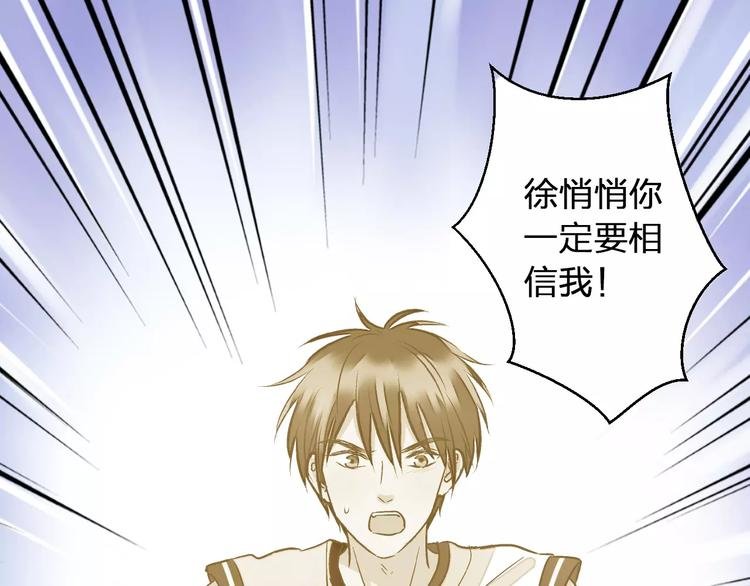 第43话 他被惩罚了