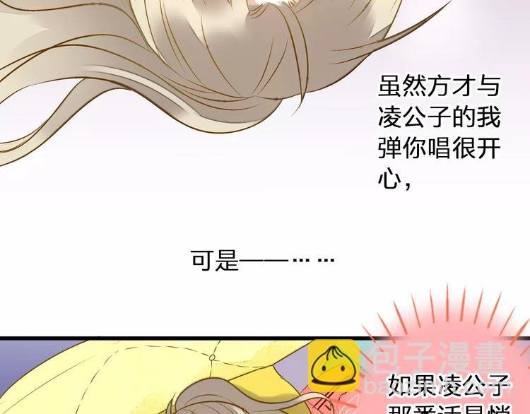 第43话 他被惩罚了