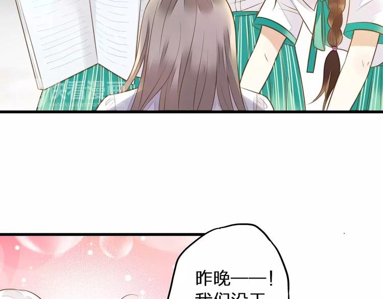 第43话 他被惩罚了