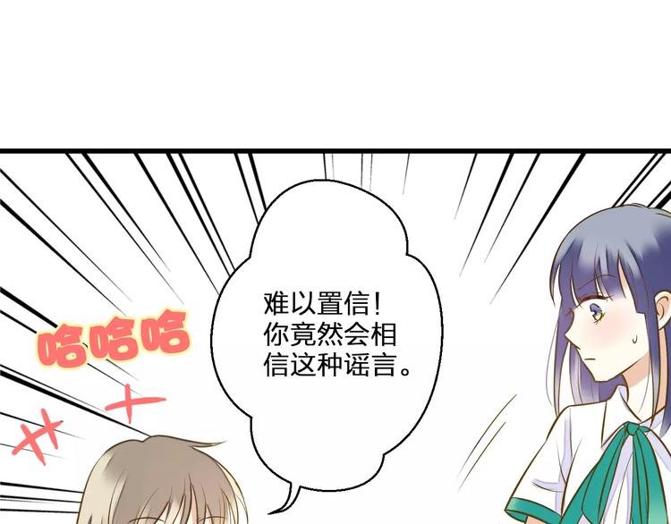 第43话 他被惩罚了