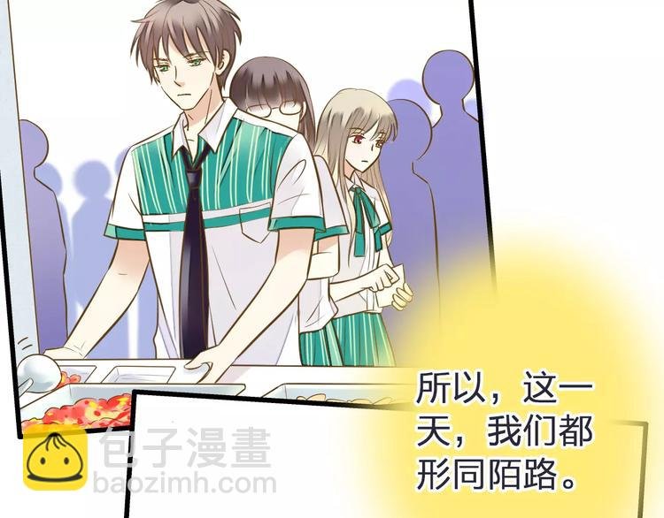 第44话 醋意