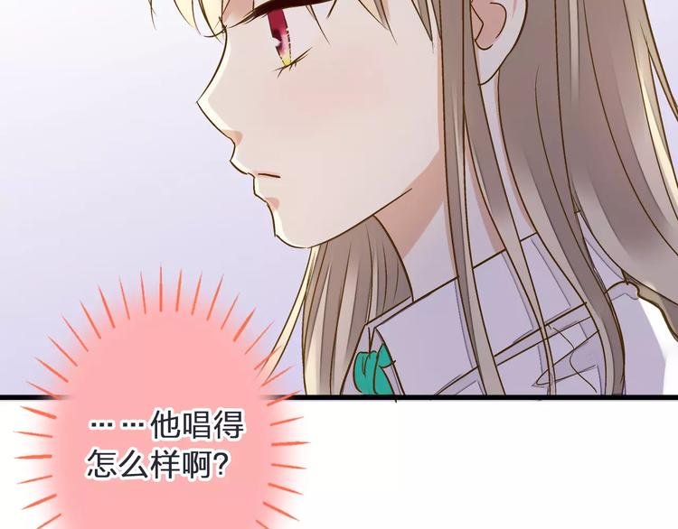 第44话 醋意