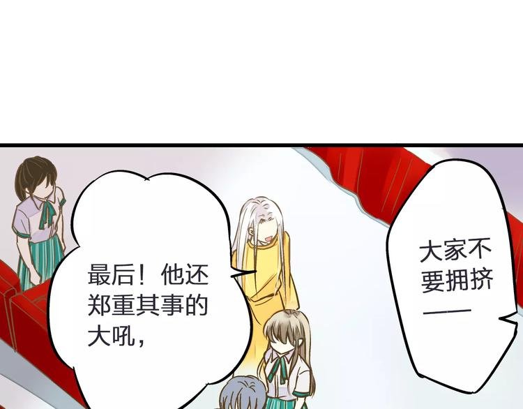 第44话 醋意