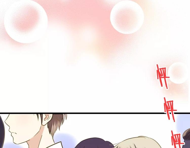 第44话 醋意