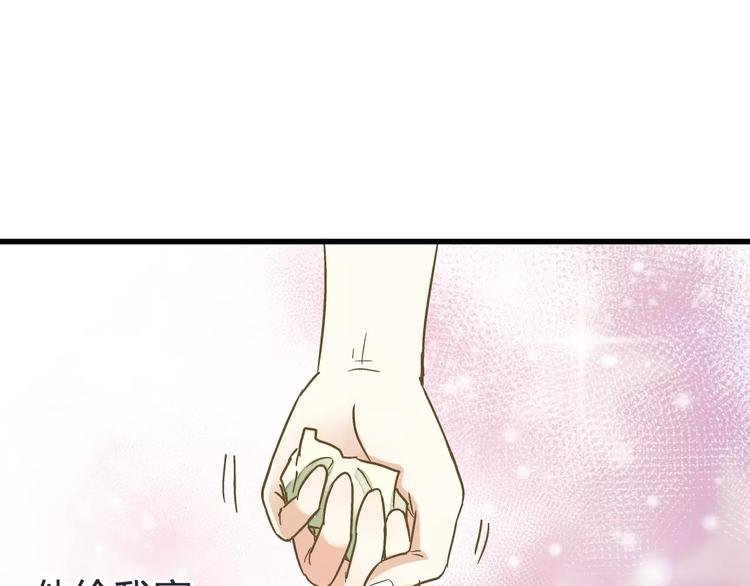 第44话 醋意