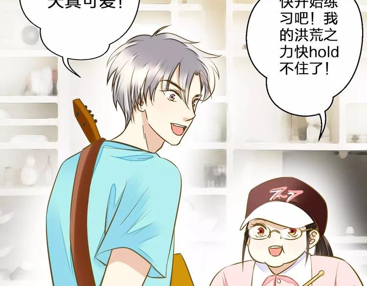 第44话 醋意