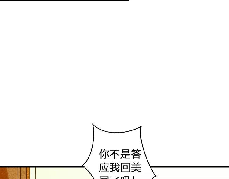 第45话 battle一下