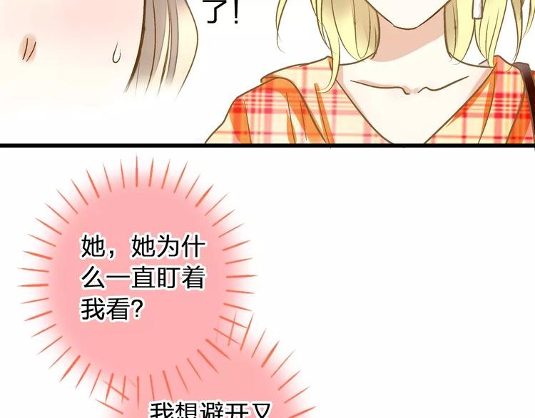 第45话 battle一下