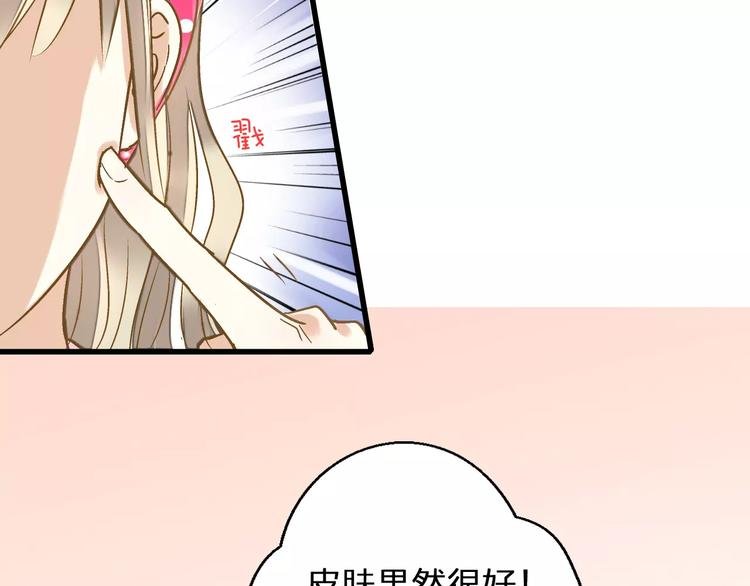 第45话 battle一下