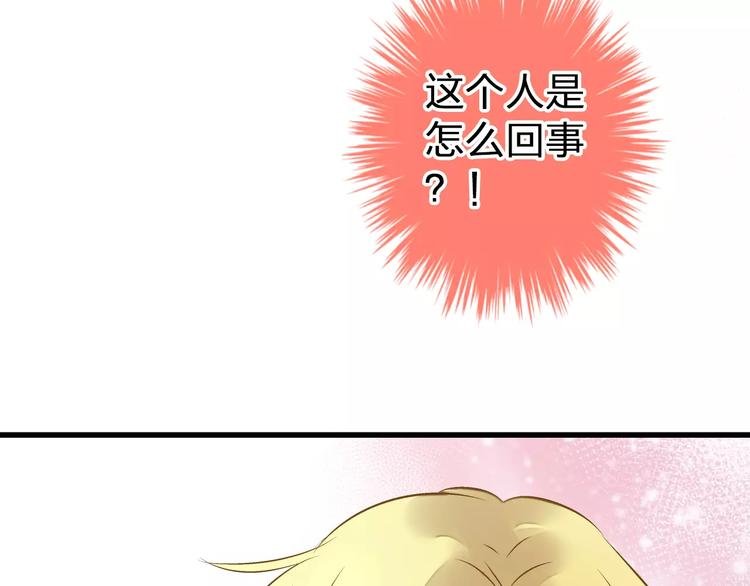 第45话 battle一下