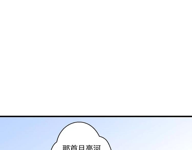 第46话 死定了