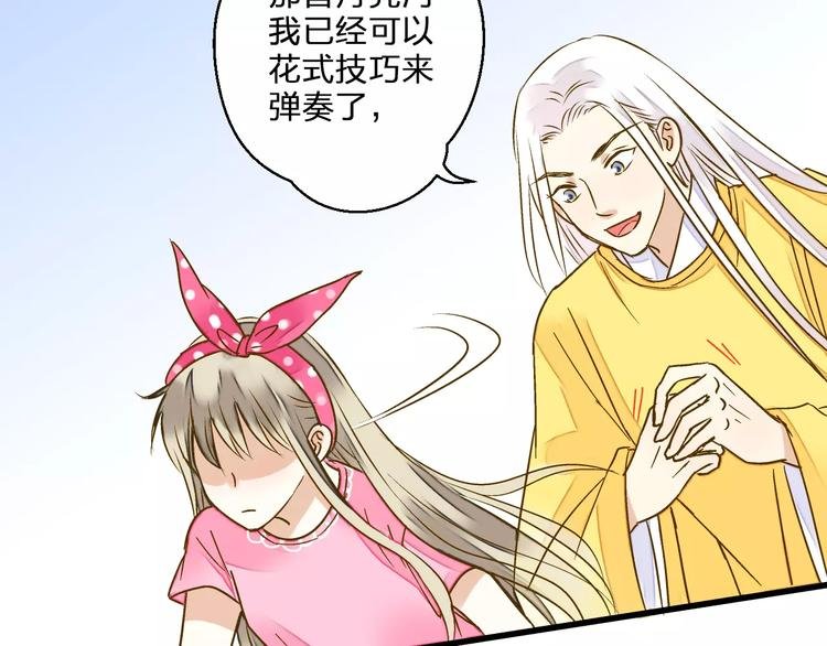 第46话 死定了