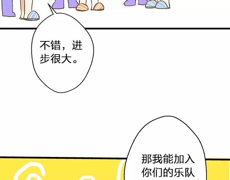 第46话 死定了