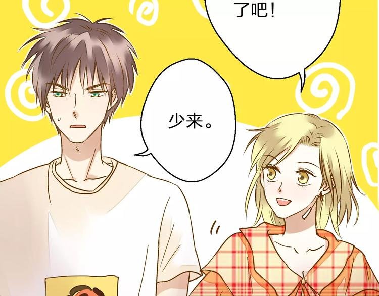 第46话 死定了