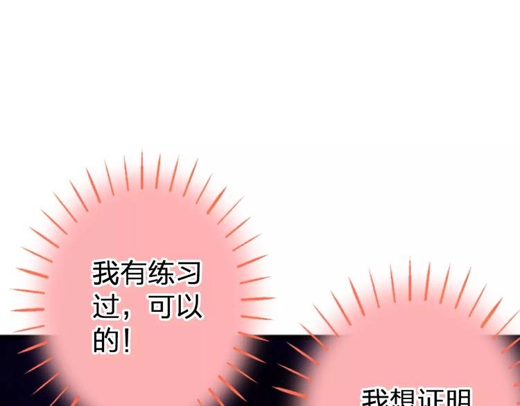 第46话 死定了