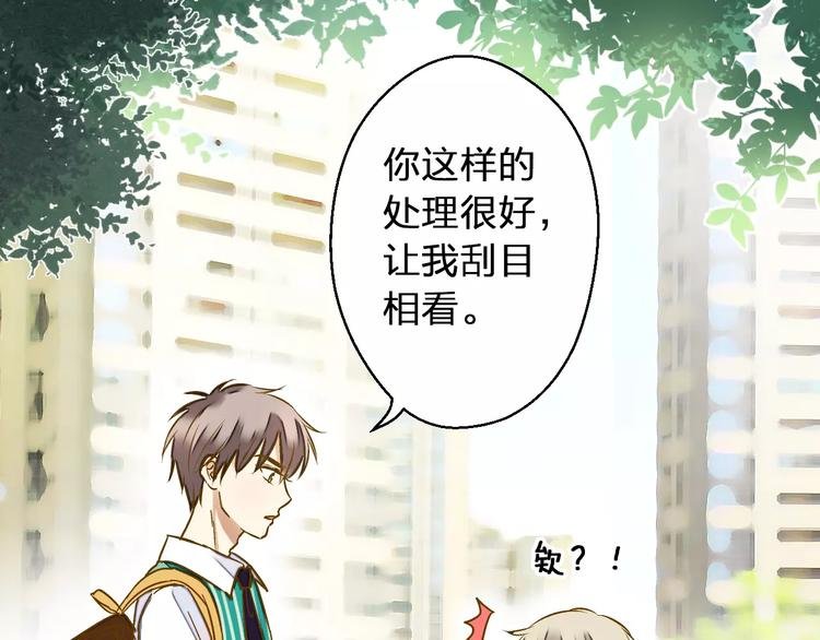 第47话 误解