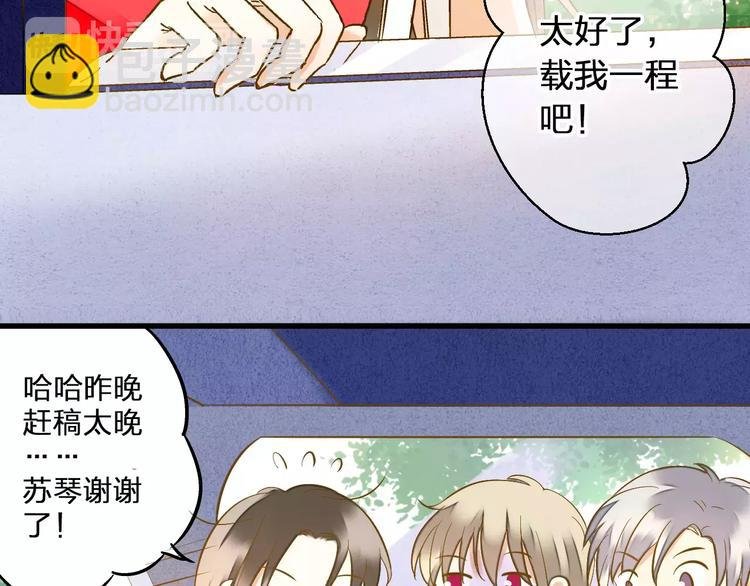 第48话 不能放弃