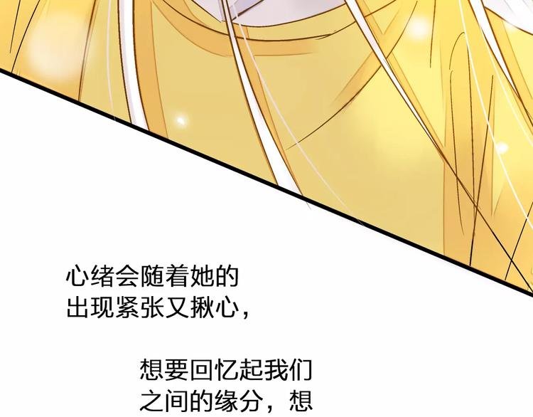 第48话 不能放弃
