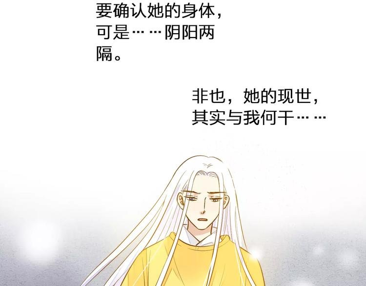 第48话 不能放弃