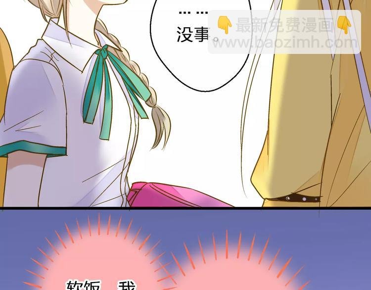 第48话 不能放弃