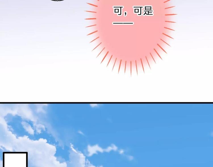 第48话 不能放弃