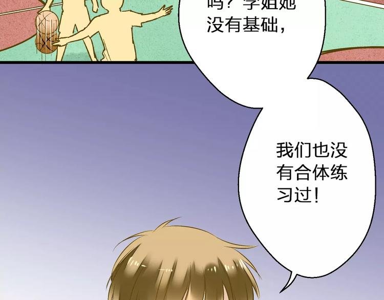 第48话 不能放弃