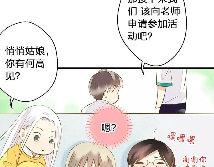 第48话 不能放弃