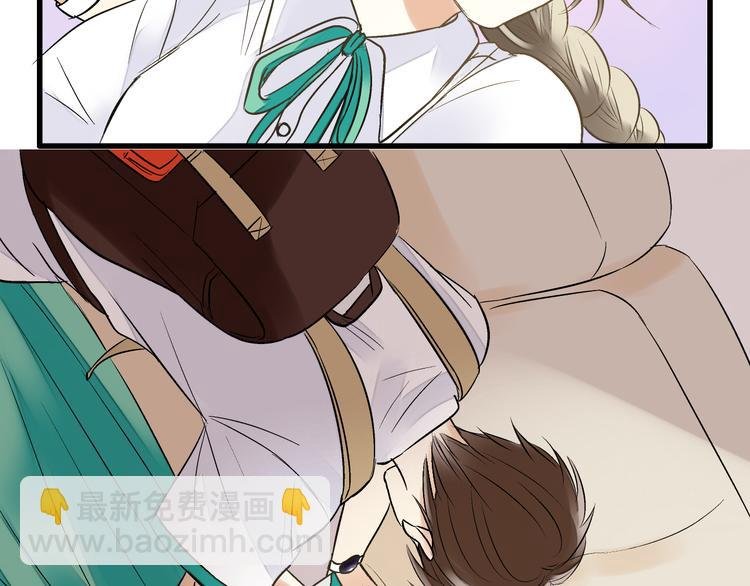 第5话 开学出丑