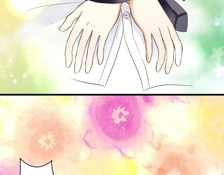 第5话 开学出丑