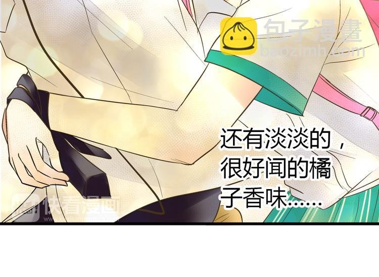 第5话 开学出丑