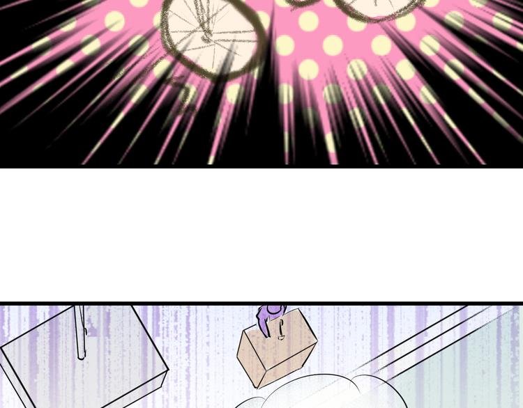 第5话 开学出丑