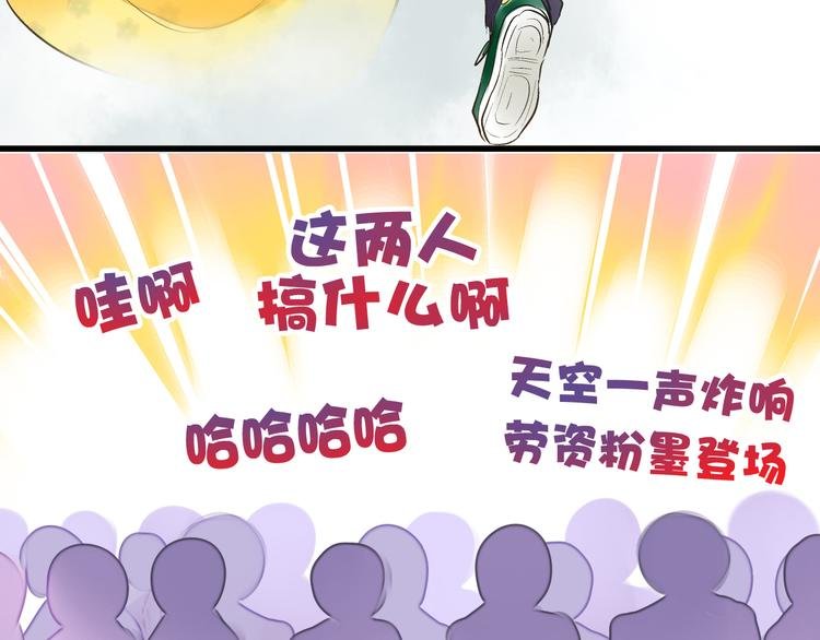 第5话 开学出丑