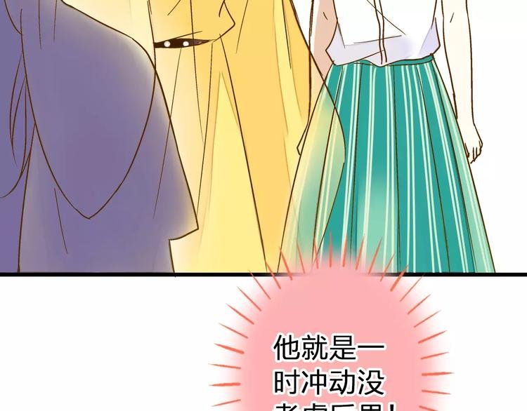 第49话 面具