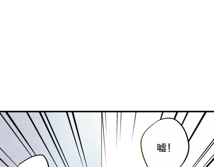 第49话 面具