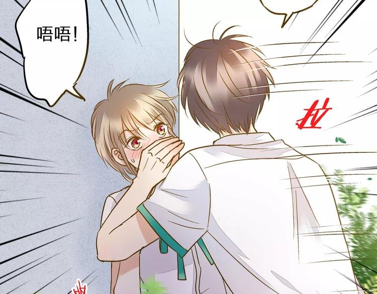 第49话 面具
