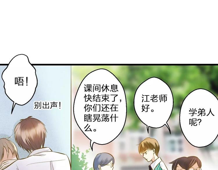 第49话 面具