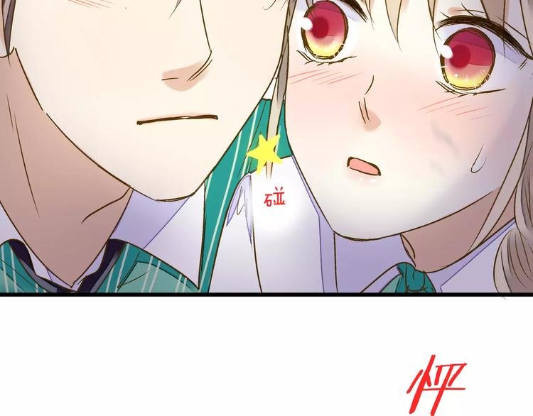 第49话 面具