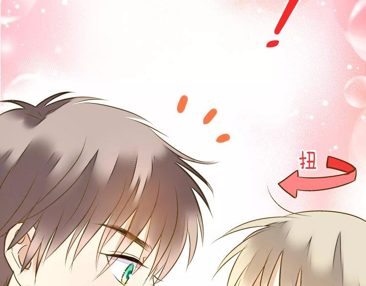 第49话 面具