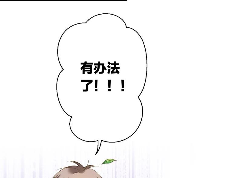 第49话 面具