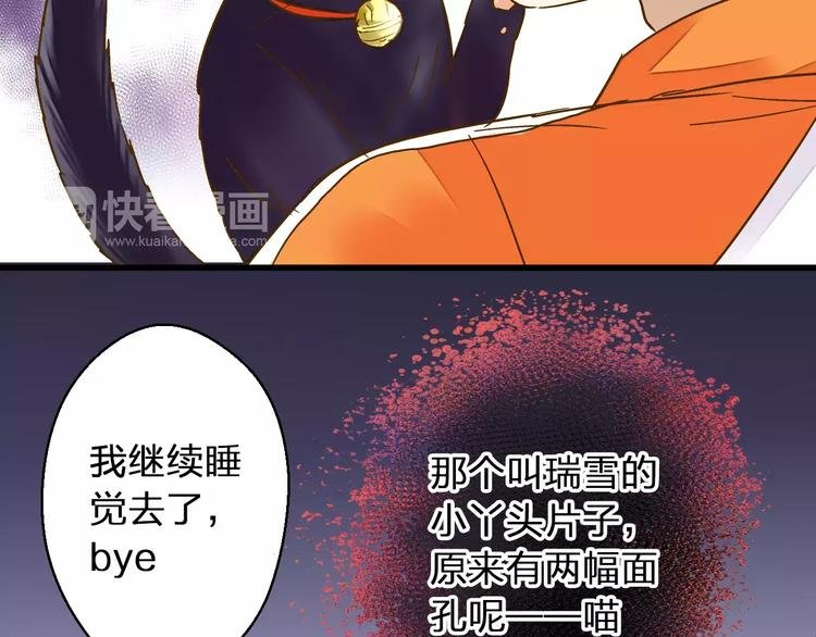 第50话 他不在